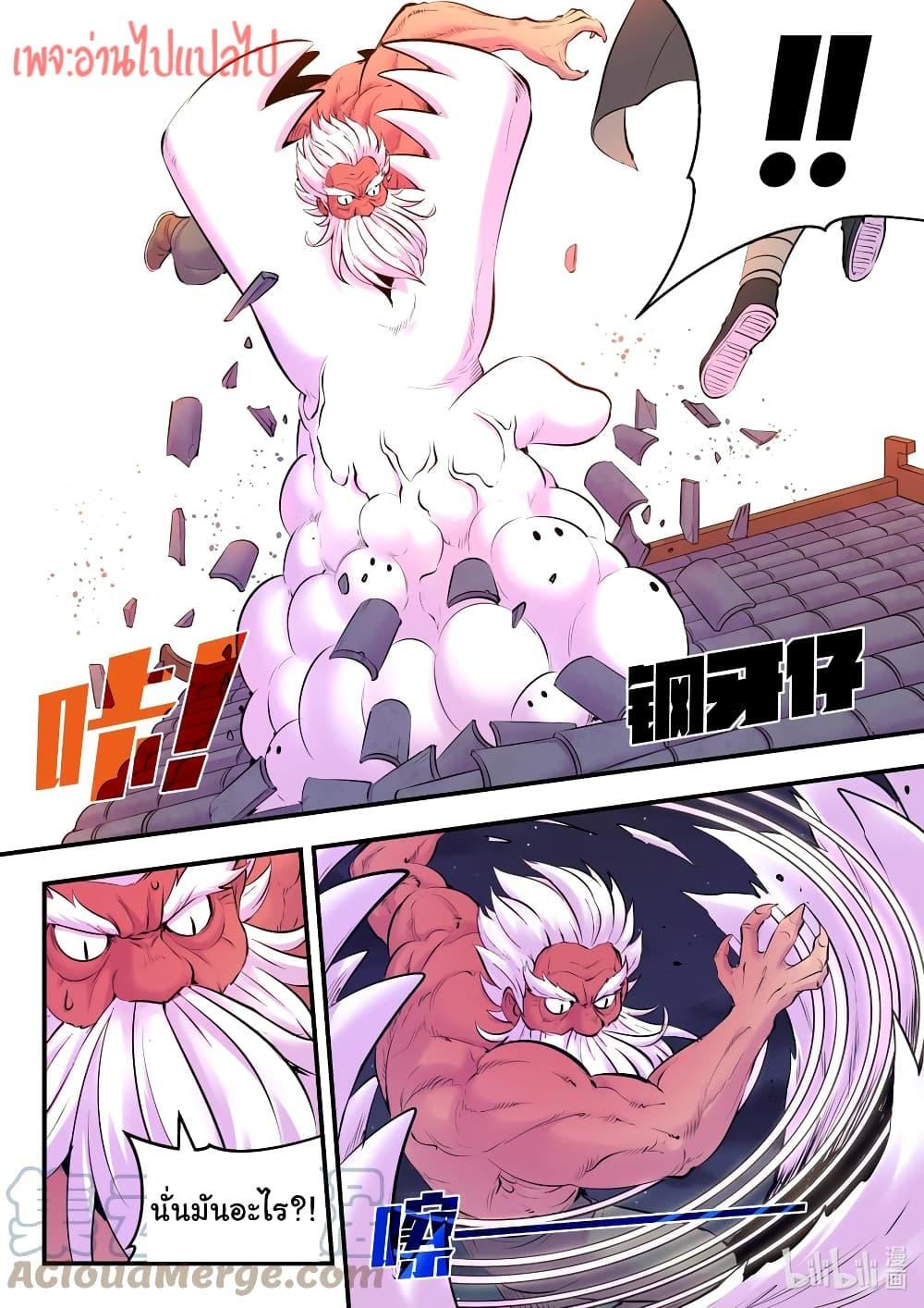 Manga-lc-com อ่านมังงะ อ่านการ์ตูน ออนไลน์ ฟรี King of Spirit Beast ตอนที่ 1 2 3 4 5 6 7 8 9 10 11 12 13 14 ฟรี ไม่มีโฆษณา Manga-lc - อ่าน มังงะ อ่าน การ์ตูน ออนไลน์ อ่านมังงะ ฟรี