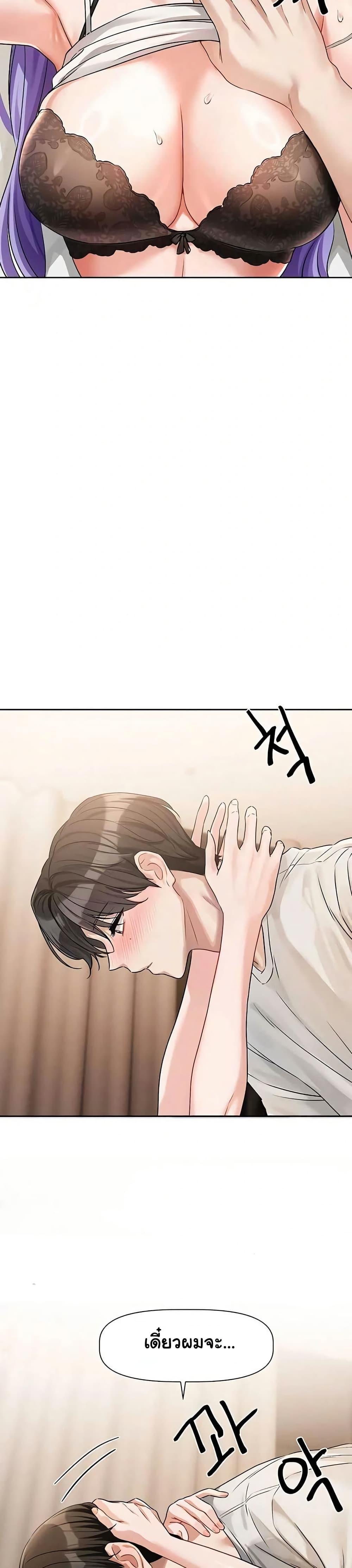 Doujin-Lc- อ่าน โดจิน มังฮวา เกาหลี ญี่ปุ่น จีน แปลไทย Love Quest ตอนที่ 1 2 3 4 5 6 7 8 9 10 11 12 13 14 ฟรี ไม่มีโฆษณา อ่าน โดจิน Manhwa เกาหลี ญี่ปุ่น จีน เรามีครบ คัดมาให้เน้นๆ โดจิน 18+ รับประกันความฟินโดย  Doujin Lc