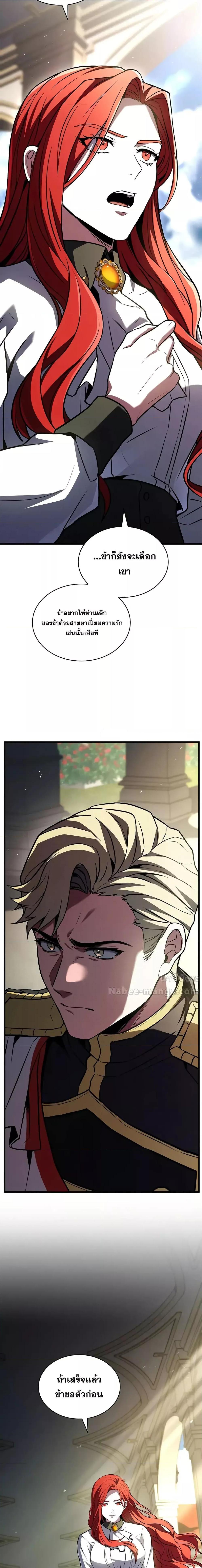 Manga-lc-com อ่านมังงะ อ่านการ์ตูน ออนไลน์ ฟรี ReturnoftheL ตอนที่ 1 2 3 4 5 6 7 8 9 10 11 12 13 14 ฟรี ไม่มีโฆษณา Manga-lc - อ่าน มังงะ อ่าน การ์ตูน ออนไลน์ อ่านมังงะ ฟรี