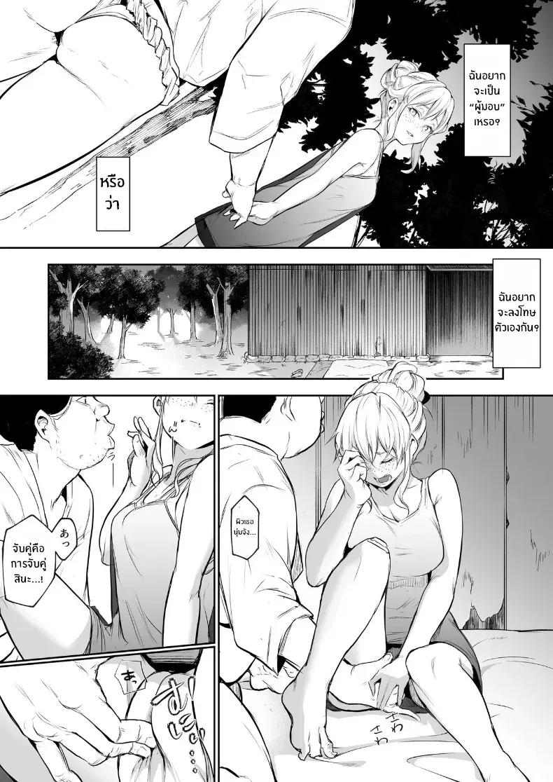 Doujin-Lc- อ่าน โดจิน มังฮวา เกาหลี ญี่ปุ่น จีน แปลไทย โอฮารามิซาม ตอนที่ 1 2 3 4 5 6 7 8 9 10 11 12 13 14 ฟรี ไม่มีโฆษณา อ่าน โดจิน Manhwa เกาหลี ญี่ปุ่น จีน เรามีครบ คัดมาให้เน้นๆ โดจิน 18+ รับประกันความฟินโดย  Doujin Lc