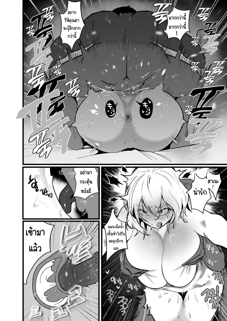 Doujin-Lc- อ่าน โดจิน มังฮวา เกาหลี ญี่ปุ่น จีน แปลไทย กลับมาเจอสาวที่เคยรังเเกฉัน [BOOLE] Glamor Furyou Joshi ni Ijimerareta ga Doukyo suru Koto ni Shita ตอนที่ 1 2 3 4 5 6 7 8 9 10 11 12 13 14 ฟรี ไม่มีโฆษณา อ่าน โดจิน Manhwa เกาหลี ญี่ปุ่น จีน เรามีครบ คัดมาให้เน้นๆ โดจิน 18+ รับประกันความฟินโดย  Doujin Lc
