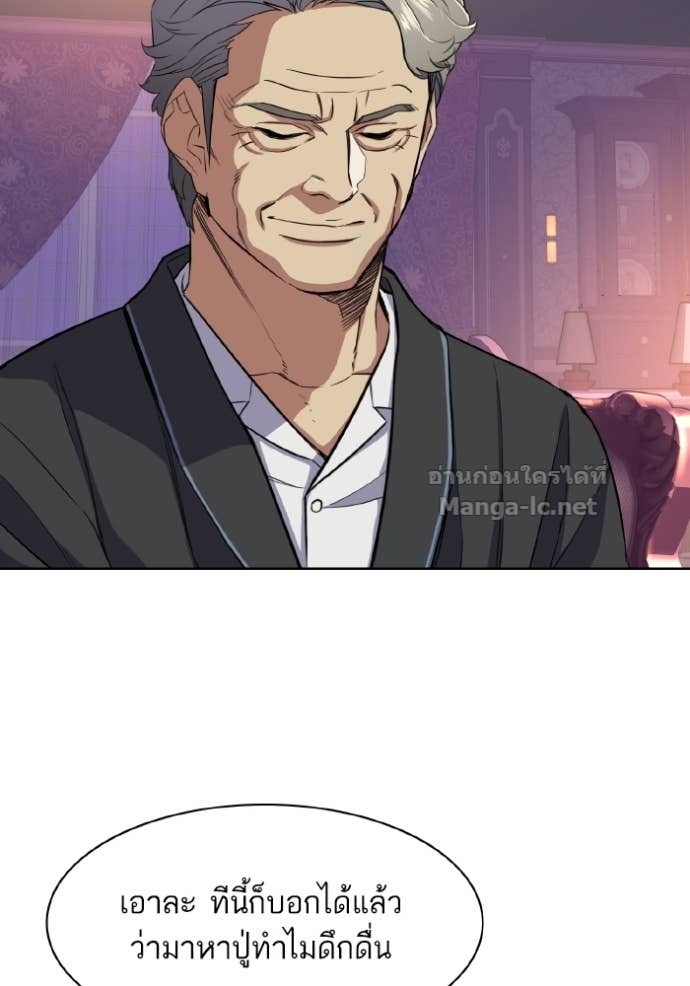 Doujin-Lc- อ่าน โดจิน มังฮวา เกาหลี ญี่ปุ่น จีน แปลไทย Reborn Rich ตอนที่ 1 2 3 4 5 6 7 8 9 10 11 12 13 14 ฟรี ไม่มีโฆษณา อ่าน โดจิน Manhwa เกาหลี ญี่ปุ่น จีน เรามีครบ คัดมาให้เน้นๆ โดจิน 18+ รับประกันความฟินโดย Doujin Lc