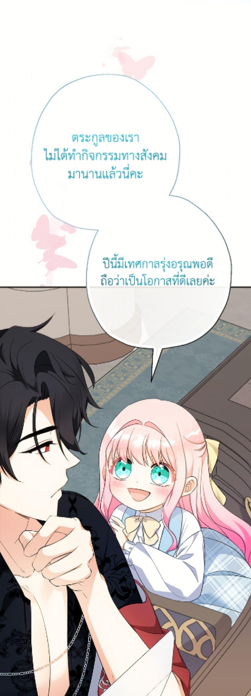 Manga-lc-com อ่านมังงะ อ่านการ์ตูน ออนไลน์ ฟรี Lord Baby Runs a Romance Fantasy With Cash ตอนที่ 1 2 3 4 5 6 7 8 9 10 11 12 13 14 ฟรี ไม่มีโฆษณา Manga-lc - อ่าน มังงะ อ่าน การ์ตูน ออนไลน์ อ่านมังงะ ฟรี