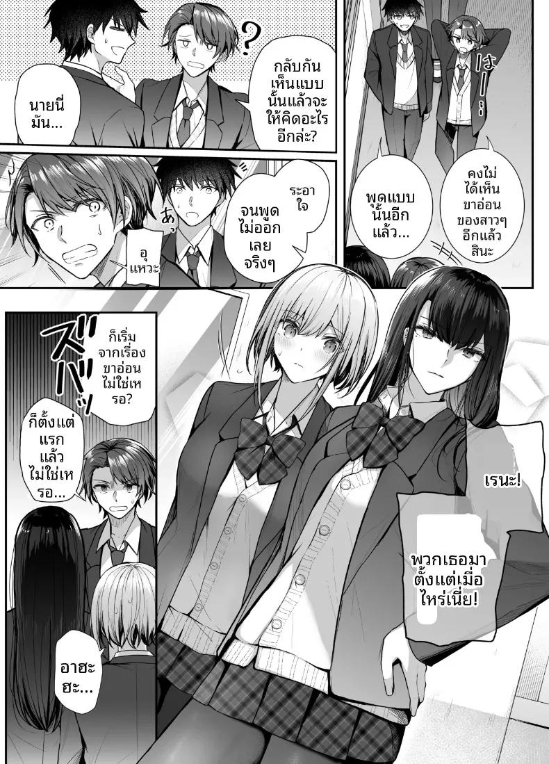 Doujin-Lc- อ่าน โดจิน มังฮวา เกาหลี ญี่ปุ่น จีน แปลไทย จากเพื่อนสนิทสู่วันที่หัวใจใกล้ชิด (glycogen) ตอนที่ 1 2 3 4 5 6 7 8 9 10 11 12 13 14 ฟรี ไม่มีโฆษณา อ่าน โดจิน Manhwa เกาหลี ญี่ปุ่น จีน เรามีครบ คัดมาให้เน้นๆ โดจิน 18+ รับประกันความฟินโดย  Doujin Lc