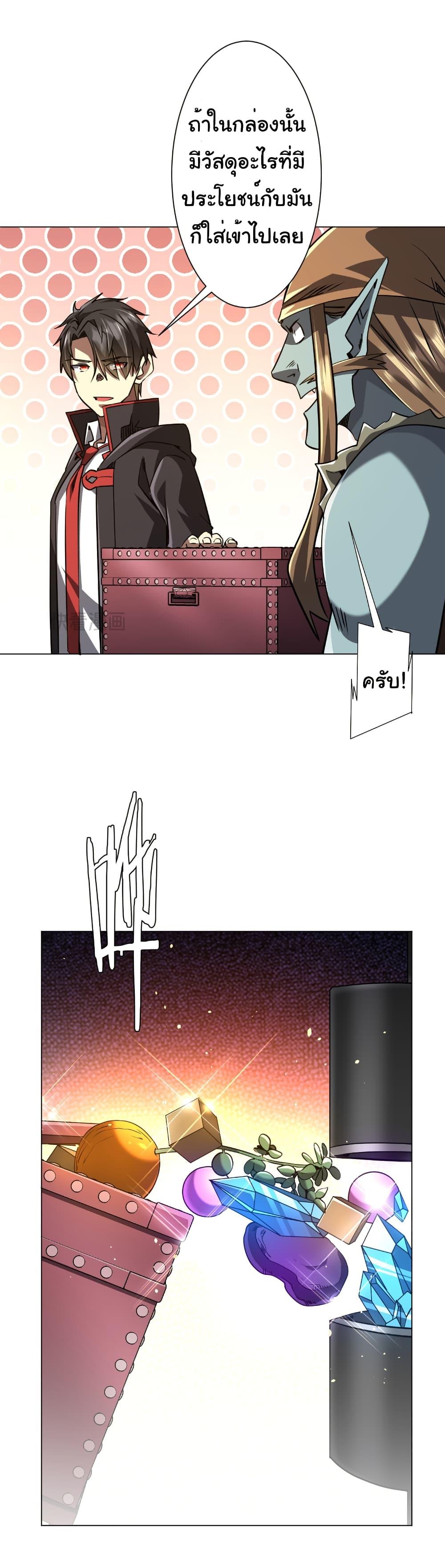 Manga-lc-com อ่านมังงะ อ่านการ์ตูน ออนไลน์ ฟรี Start with Trillions of Coins ตอนที่ 1 2 3 4 5 6 7 8 9 10 11 12 13 14 ฟรี ไม่มีโฆษณา Manga-lc - อ่าน มังงะ อ่าน การ์ตูน ออนไลน์ อ่านมังงะ ฟรี