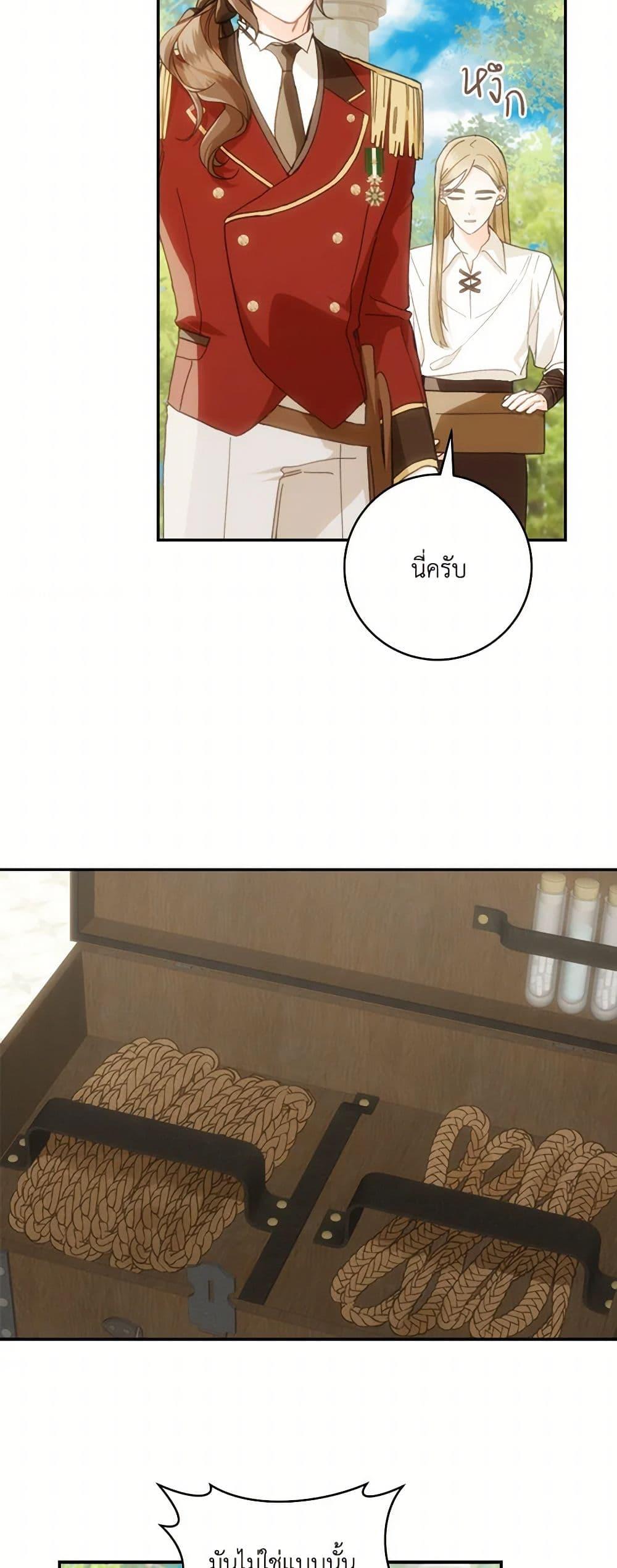 Manga-lc-com อ่านมังงะ อ่านการ์ตูน ออนไลน์ ฟรี My Farm by the Palace ตอนที่ 1 2 3 4 5 6 7 8 9 10 11 12 13 14 ฟรี ไม่มีโฆษณา Manga-lc - อ่าน มังงะ อ่าน การ์ตูน ออนไลน์ อ่านมังงะ ฟรี