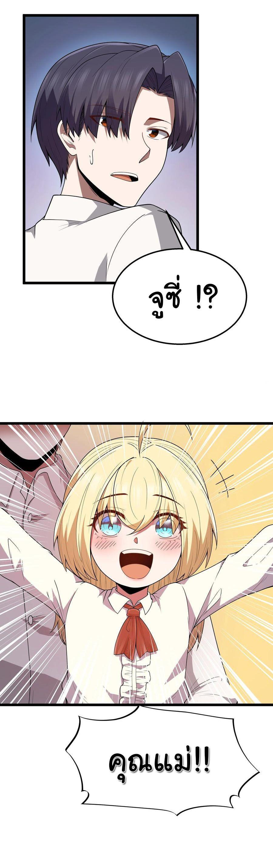 Manga-lc-com อ่านมังงะ อ่านการ์ตูน ออนไลน์ ฟรี This Hero is a Money Supremacist ตอนที่ 1 2 3 4 5 6 7 8 9 10 11 12 13 14 ฟรี ไม่มีโฆษณา Manga-lc - อ่าน มังงะ อ่าน การ์ตูน ออนไลน์ อ่านมังงะ ฟรี