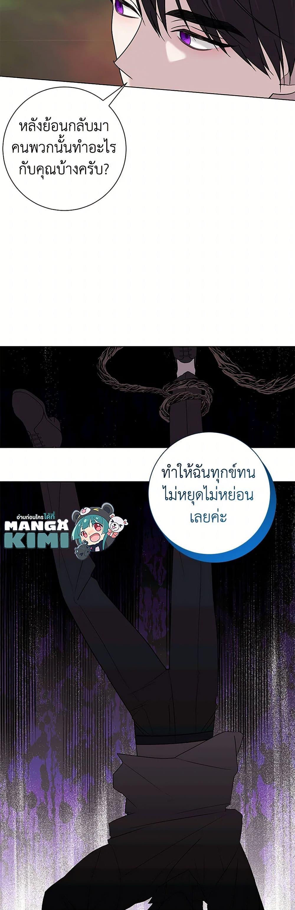 Manga-lc-com อ่านมังงะ อ่านการ์ตูน ออนไลน์ ฟรี Somehow, My Tyrant Husband Has Became Cautious ตอนที่ 1 2 3 4 5 6 7 8 9 10 11 12 13 14 ฟรี ไม่มีโฆษณา Manga-lc - อ่าน มังงะ อ่าน การ์ตูน ออนไลน์ อ่านมังงะ ฟรี