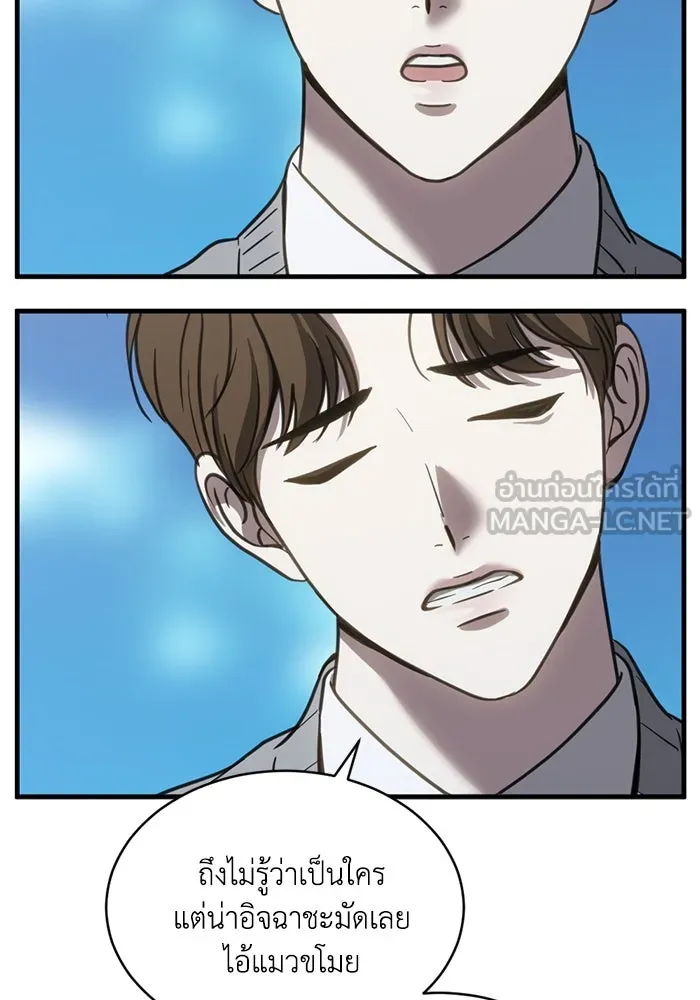 ชีวิตรักฉบับเดจาวู ตอนที่ 57 รูปที่ 36