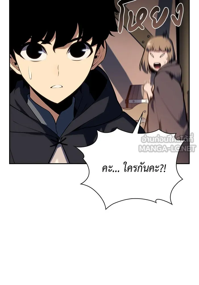 ลูกชายคนเล็กของดยุกคือมือสังหาร ตอนที่ 9 รูปที่ 81