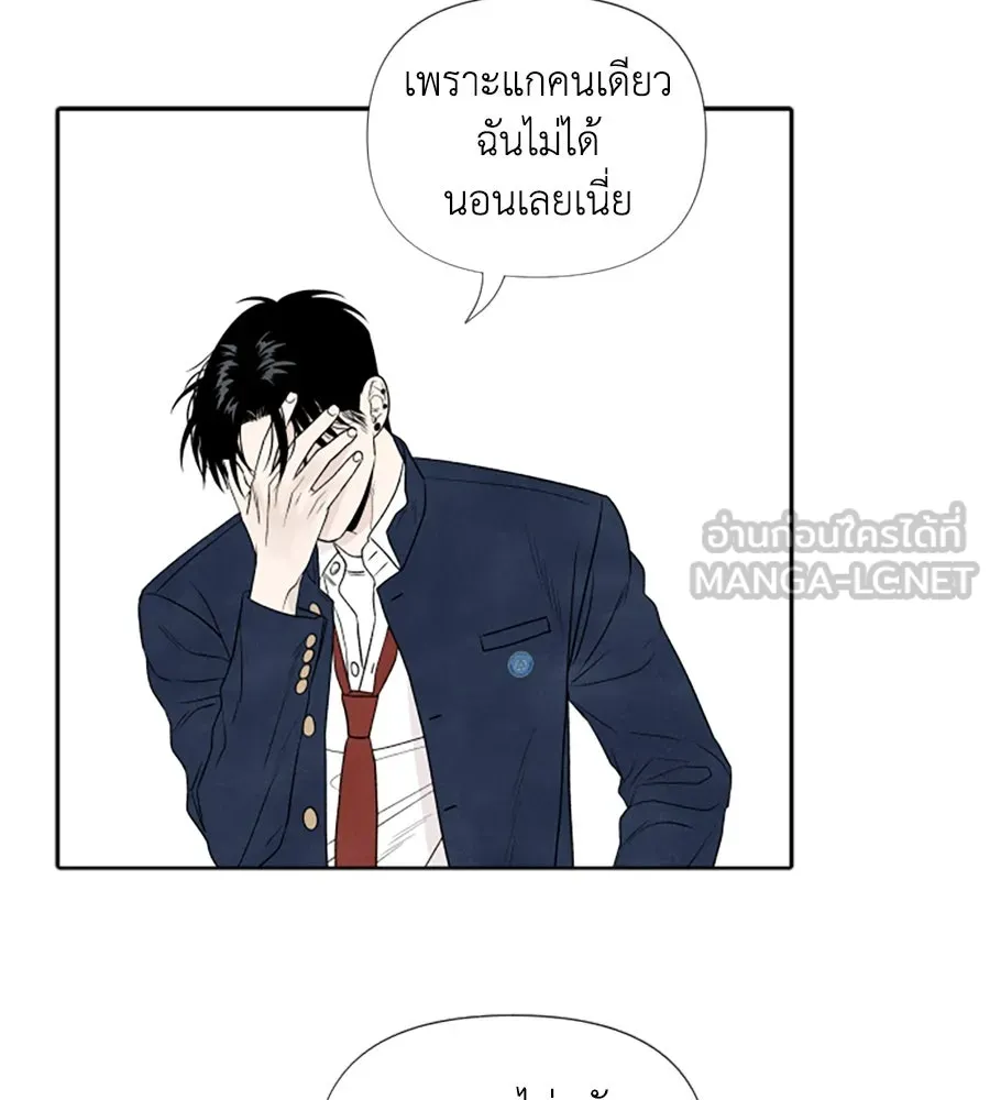 เหตุผลของคนไม่อยากอยู่ ตอนที่ 10 รูปที่ 81