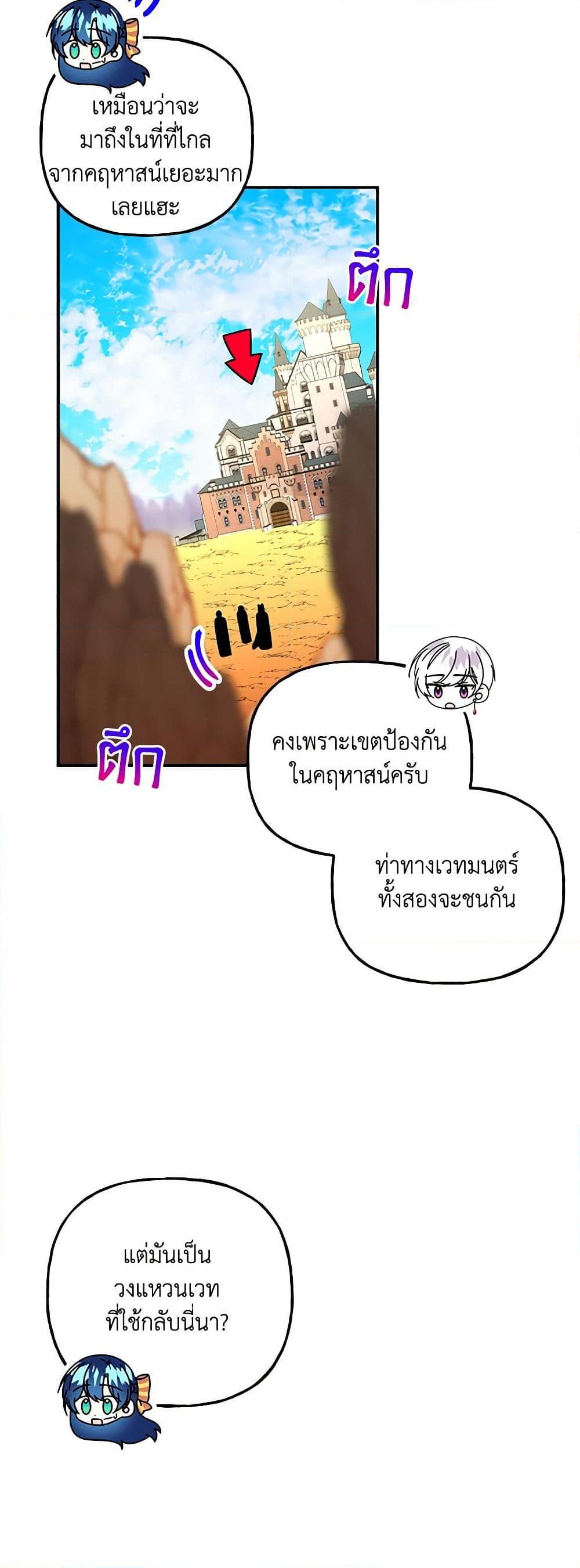 Manga-lc-com อ่านมังงะ อ่านการ์ตูน ออนไลน์ ฟรี Daughter of the Archmage ตอนที่ 1 2 3 4 5 6 7 8 9 10 11 12 13 14 ฟรี ไม่มีโฆษณา Manga-lc - อ่าน มังงะ อ่าน การ์ตูน ออนไลน์ อ่านมังงะ ฟรี