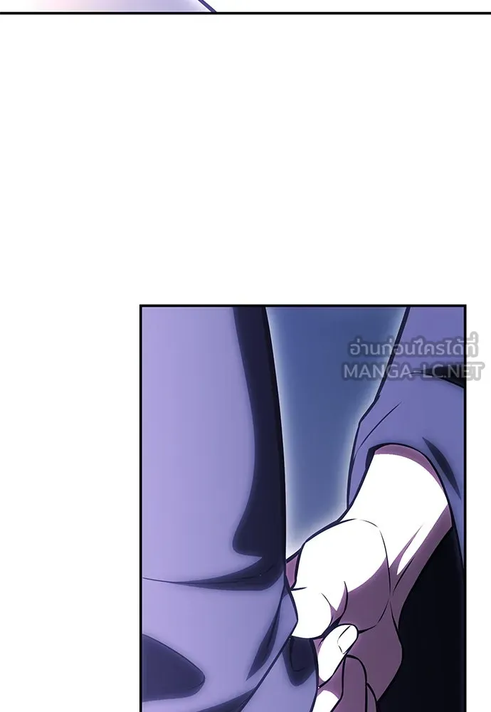ไอ้เพลเยอร์นั่น ฉันฆ่ามันเอง ตอนที่ 47 รูปที่ 243