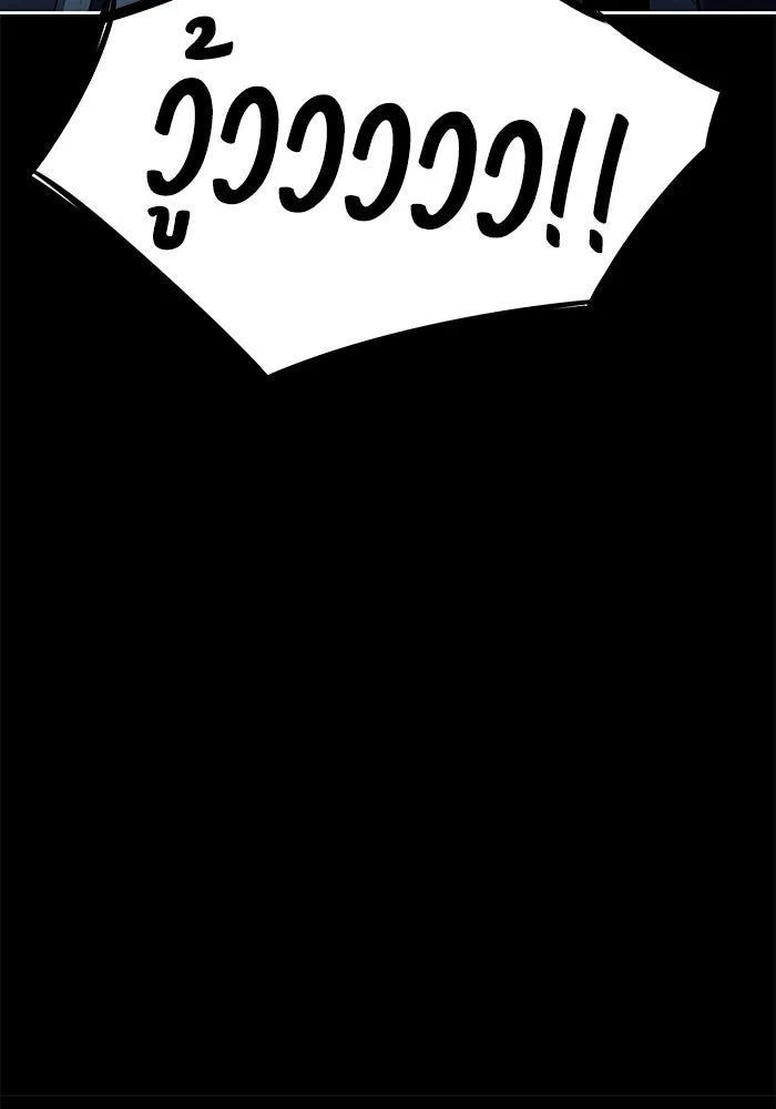 ครัวจอมเวท ตอนที่ 58 รูปที่ 149