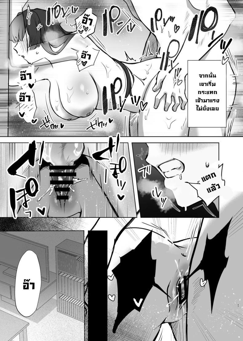 Doujin-Lc- อ่าน โดจิน มังฮวา เกาหลี ญี่ปุ่น จีน แปลไทย เจอกันหลังเรียนจบนะ [Garubarium Kouhan] Osananajimi JK ga Dosukebe ni Seichou shita no de Sotsugyou Ichalove SEX suru Hanashi ตอนที่ 1 2 3 4 5 6 7 8 9 10 11 12 13 14 ฟรี ไม่มีโฆษณา อ่าน โดจิน Manhwa เกาหลี ญี่ปุ่น จีน เรามีครบ คัดมาให้เน้นๆ โดจิน 18+ รับประกันความฟินโดย  Doujin Lc