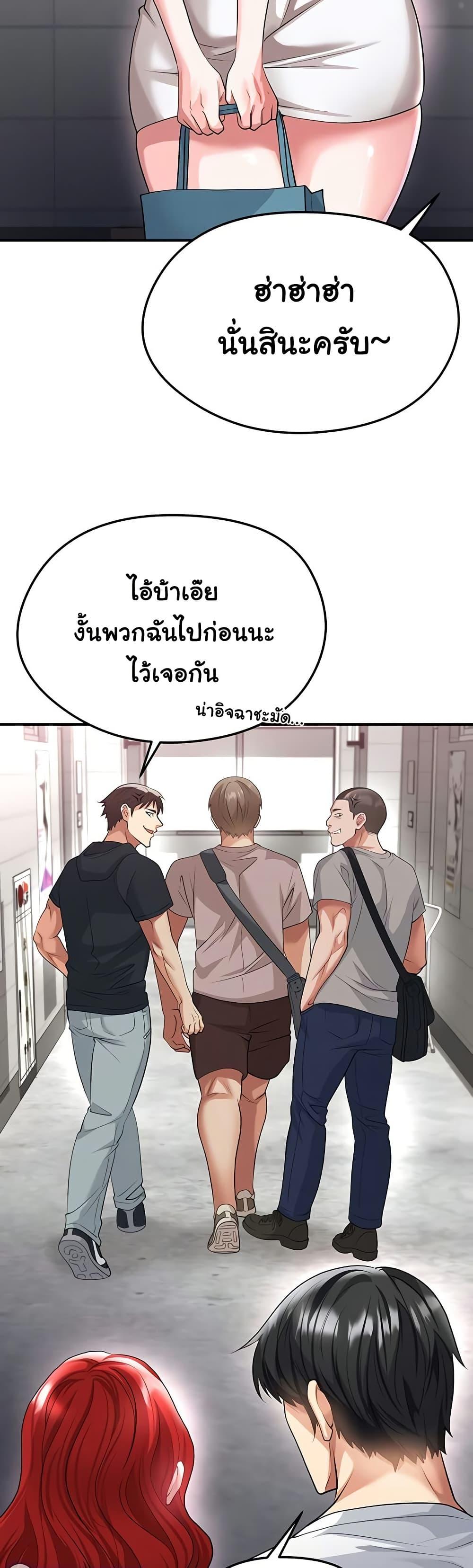 Doujin-Lc- อ่าน โดจิน มังฮวา เกาหลี ญี่ปุ่น จีน แปลไทย The Hottie’s ตอนที่ 1 2 3 4 5 6 7 8 9 10 11 12 13 14 ฟรี ไม่มีโฆษณา อ่าน โดจิน Manhwa เกาหลี ญี่ปุ่น จีน เรามีครบ คัดมาให้เน้นๆ โดจิน 18+ รับประกันความฟินโดย  Doujin Lc
