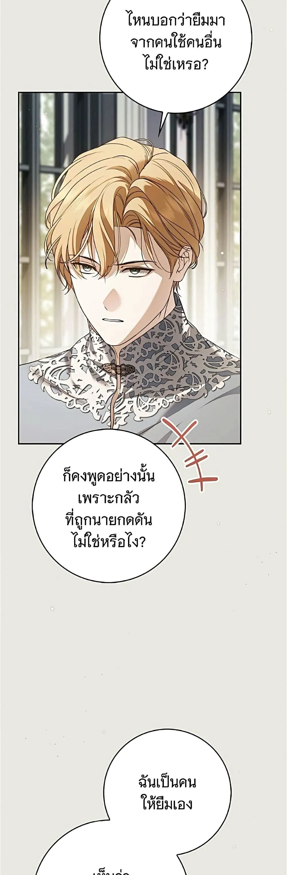 Manga-lc-com อ่านมังงะ อ่านการ์ตูน ออนไลน์ ฟรี The Count’s Secret Maid ตอนที่ 1 2 3 4 5 6 7 8 9 10 11 12 13 14 ฟรี ไม่มีโฆษณา Manga-lc - อ่าน มังงะ อ่าน การ์ตูน ออนไลน์ อ่านมังงะ ฟรี