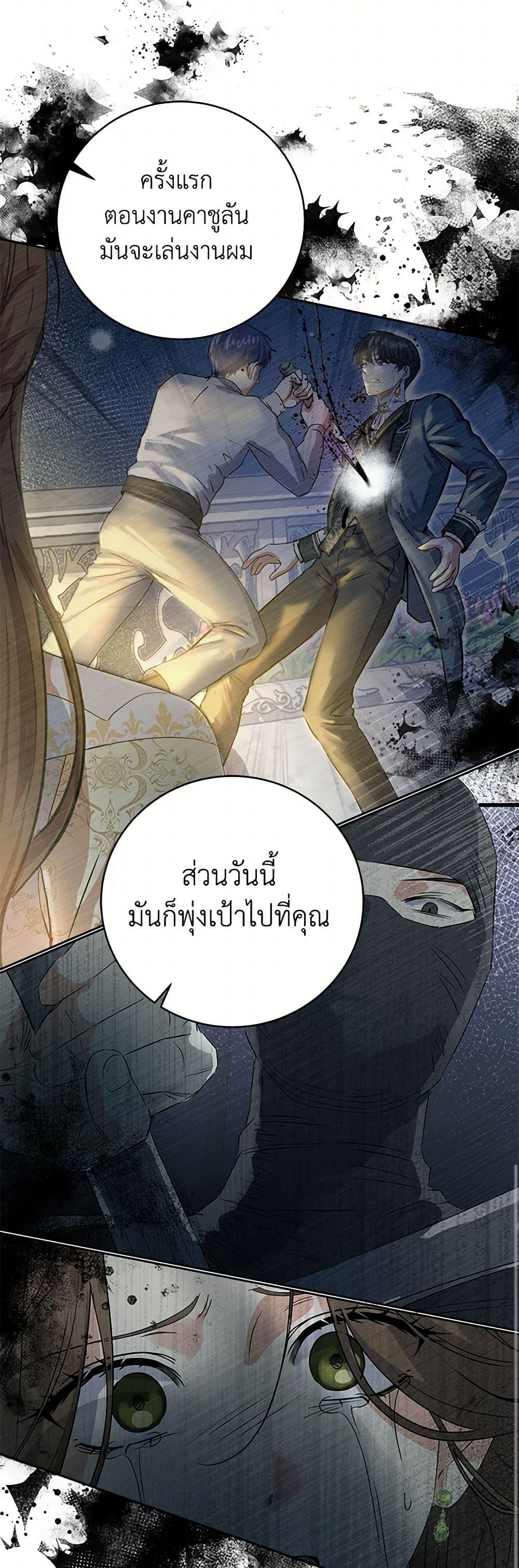 Manga-lc-com อ่านมังงะ อ่านการ์ตูน ออนไลน์ ฟรี The Villainess Once Said ตอนที่ 1 2 3 4 5 6 7 8 9 10 11 12 13 14 ฟรี ไม่มีโฆษณา Manga-lc - อ่าน มังงะ อ่าน การ์ตูน ออนไลน์ อ่านมังงะ ฟรี