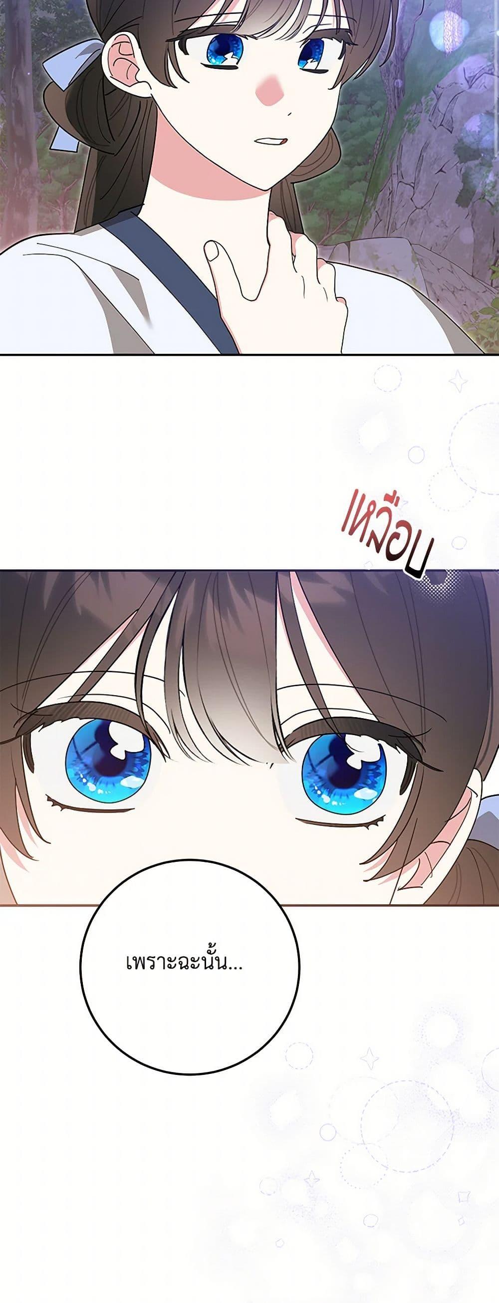 Manga-lc-com อ่านมังงะ อ่านการ์ตูน ออนไลน์ ฟรี Precious Daughter of the Greatest Martial Arts Villain ตอนที่ 1 2 3 4 5 6 7 8 9 10 11 12 13 14 ฟรี ไม่มีโฆษณา Manga-lc - อ่าน มังงะ อ่าน การ์ตูน ออนไลน์ อ่านมังงะ ฟรี