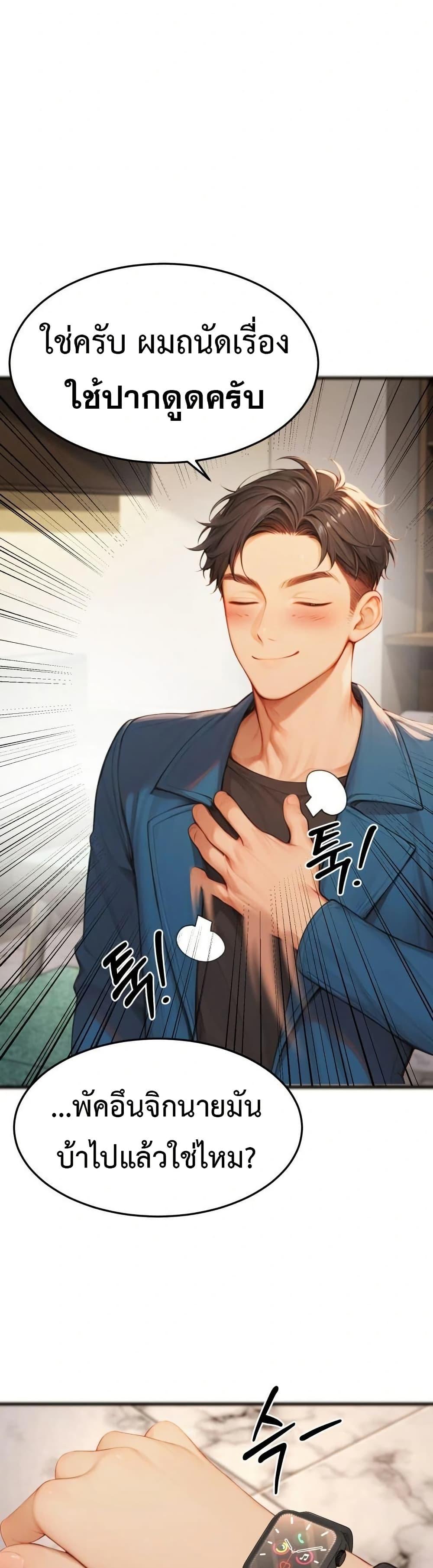 Doujin-Lc- อ่าน โดจิน มังฮวา เกาหลี ญี่ปุ่น จีน แปลไทย Hypersexual Syndrome ตอนที่ 1 2 3 4 5 6 7 8 9 10 11 12 13 14 ฟรี ไม่มีโฆษณา อ่าน โดจิน Manhwa เกาหลี ญี่ปุ่น จีน เรามีครบ คัดมาให้เน้นๆ โดจิน 18+ รับประกันความฟินโดย  Doujin Lc