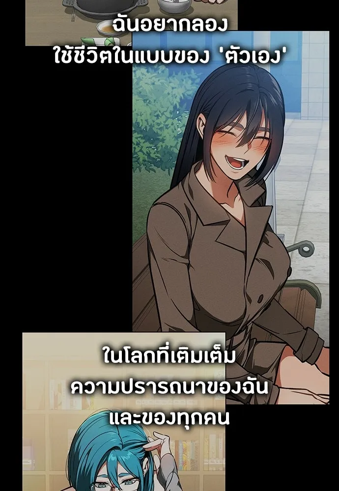 มือสังหารพันธุ์อมตะ ตอนที่ 94 รูปที่ 134