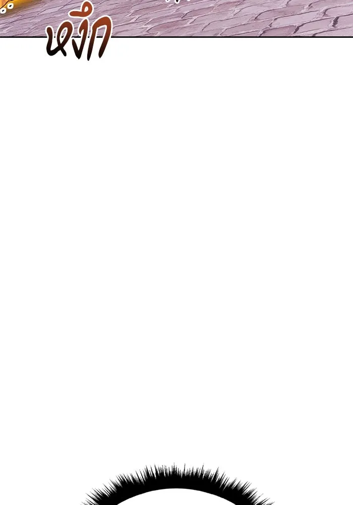 +99 ท่อนไม้พร้อมบวก ตอนที่ 27 เริ่มทัวร์นาเมนต์! (2) รูปที่ 194