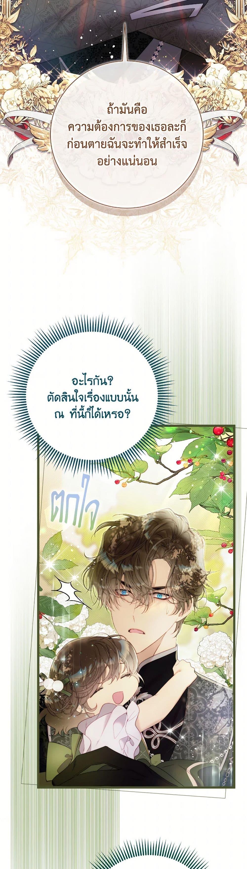 Manga-lc-com อ่านมังงะ อ่านการ์ตูน ออนไลน์ ฟรี Beatrice ตอนที่ 1 2 3 4 5 6 7 8 9 10 11 12 13 14 ฟรี ไม่มีโฆษณา Manga-lc - อ่าน มังงะ อ่าน การ์ตูน ออนไลน์ อ่านมังงะ ฟรี