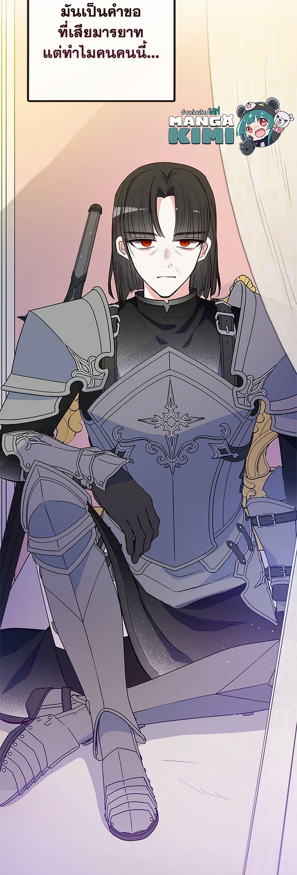 Manga-lc-com อ่านมังงะ อ่านการ์ตูน ออนไลน์ ฟรี I Am A Daughter Loved By The Devil ตอนที่ 1 2 3 4 5 6 7 8 9 10 11 12 13 14 ฟรี ไม่มีโฆษณา Manga-lc - อ่าน มังงะ อ่าน การ์ตูน ออนไลน์ อ่านมังงะ ฟรี