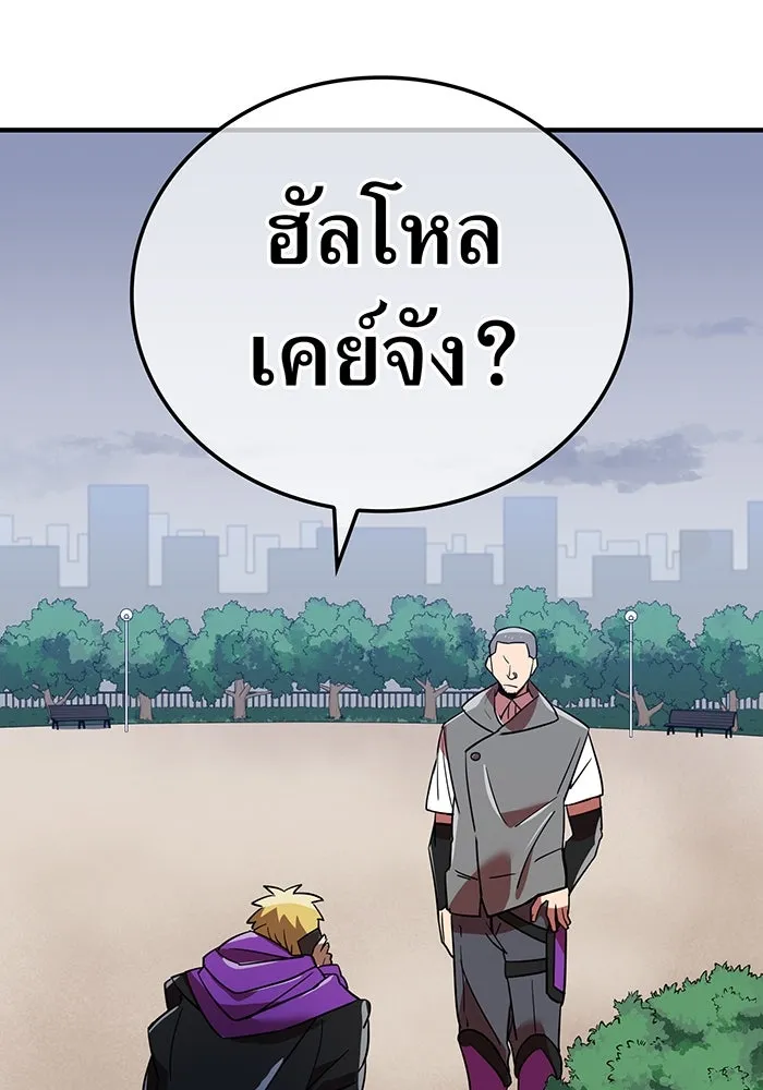 เพลเยอร์เลือดเทวะ ตอนที่ 25 สเตจ  บัลลังก์แห่งวายุและอัสนี รูปที่ 26