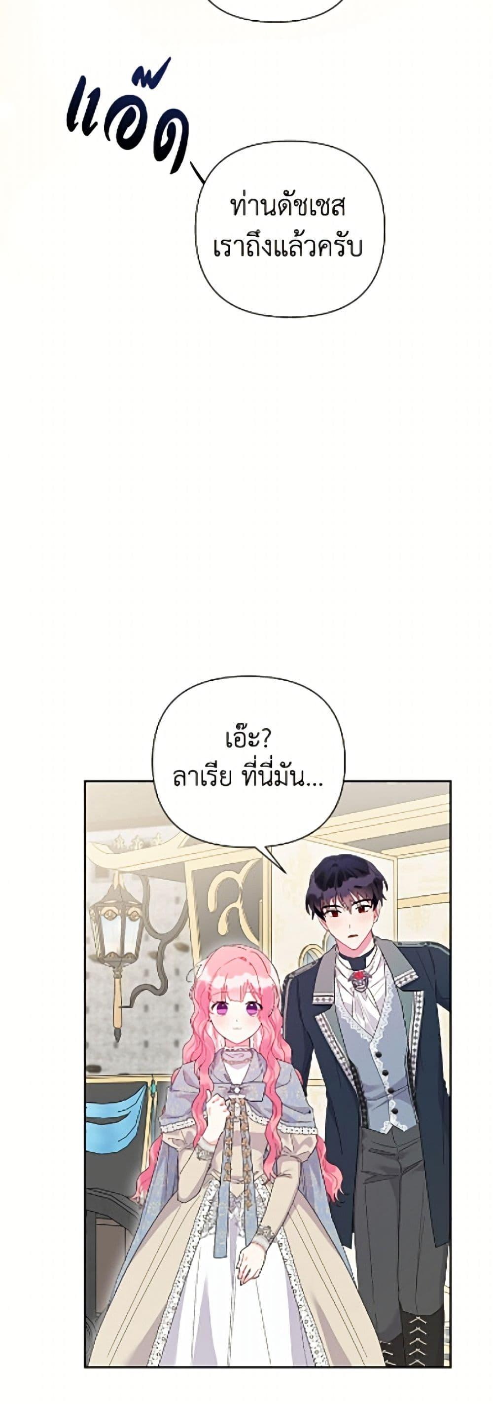 Manga-lc-com อ่านมังงะ อ่านการ์ตูน ออนไลน์ ฟรี The Archvillain’s Daughter-in-Law ตอนที่ 1 2 3 4 5 6 7 8 9 10 11 12 13 14 ฟรี ไม่มีโฆษณา Manga-lc - อ่าน มังงะ อ่าน การ์ตูน ออนไลน์ อ่านมังงะ ฟรี