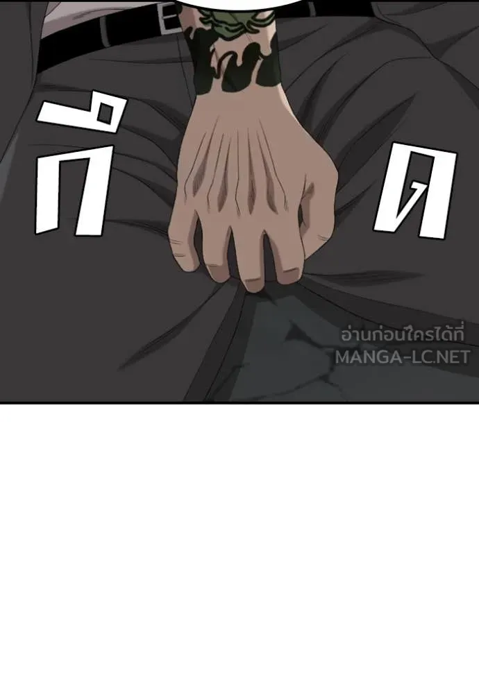BAD GUY ตอนที่ 253 รูปที่ 3