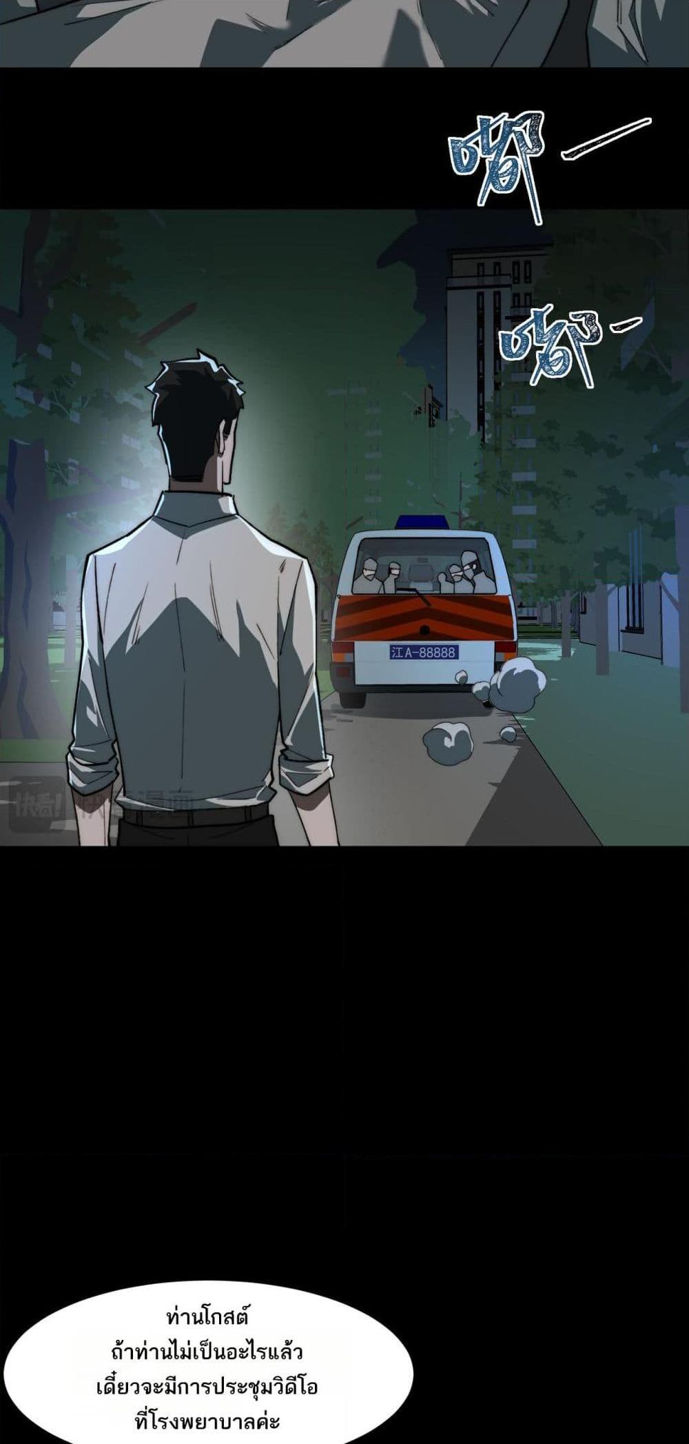 Manga-lc-com อ่านมังงะ อ่านการ์ตูน ออนไลน์ ฟรี I Created An Urban Legend ตอนที่ 1 2 3 4 5 6 7 8 9 10 11 12 13 14 ฟรี ไม่มีโฆษณา Manga-lc - อ่าน มังงะ อ่าน การ์ตูน ออนไลน์ อ่านมังงะ ฟรี