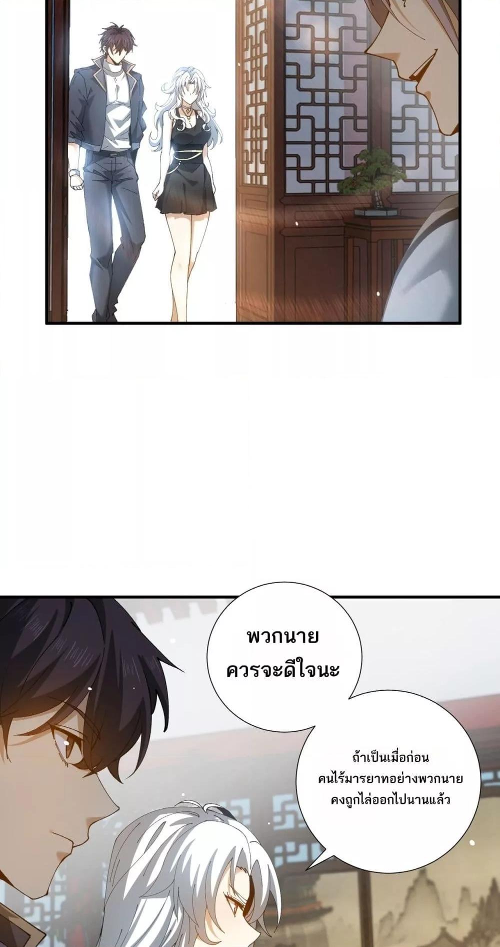 Manga-lc-com อ่านมังงะ อ่านการ์ตูน ออนไลน์ ฟรี IamDrakoMajs ตอนที่ 1 2 3 4 5 6 7 8 9 10 11 12 13 14 ฟรี ไม่มีโฆษณา Manga-lc - อ่าน มังงะ อ่าน การ์ตูน ออนไลน์ อ่านมังงะ ฟรี