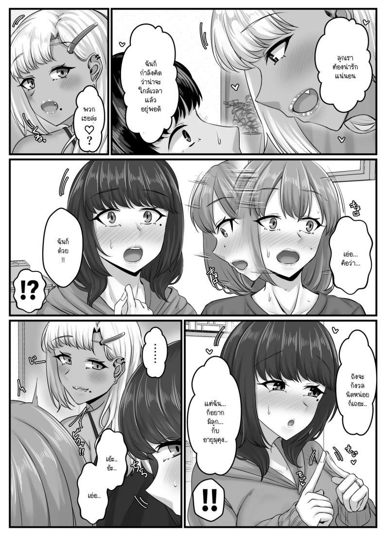 Doujin-Lc- อ่าน โดจิน มังฮวา เกาหลี ญี่ปุ่น จีน แปลไทย วันๆ กับฮาเร็มเพื่อนสมัยเด็ก [Sebire] ตอนที่ 1 2 3 4 5 6 7 8 9 10 11 12 13 14 ฟรี ไม่มีโฆษณา อ่าน โดจิน Manhwa เกาหลี ญี่ปุ่น จีน เรามีครบ คัดมาให้เน้นๆ โดจิน 18+ รับประกันความฟินโดย  Doujin Lc