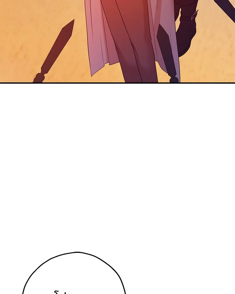 อนาคตพบรัก ตอนที่ 34 รูปที่ 77