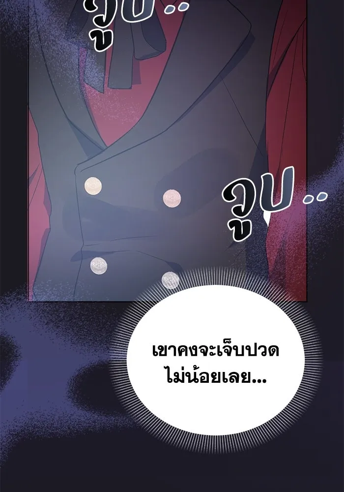 ชีวิตใหม่ในตระกูลมือสังหาร ตอนที่ 3 รูปที่ 37