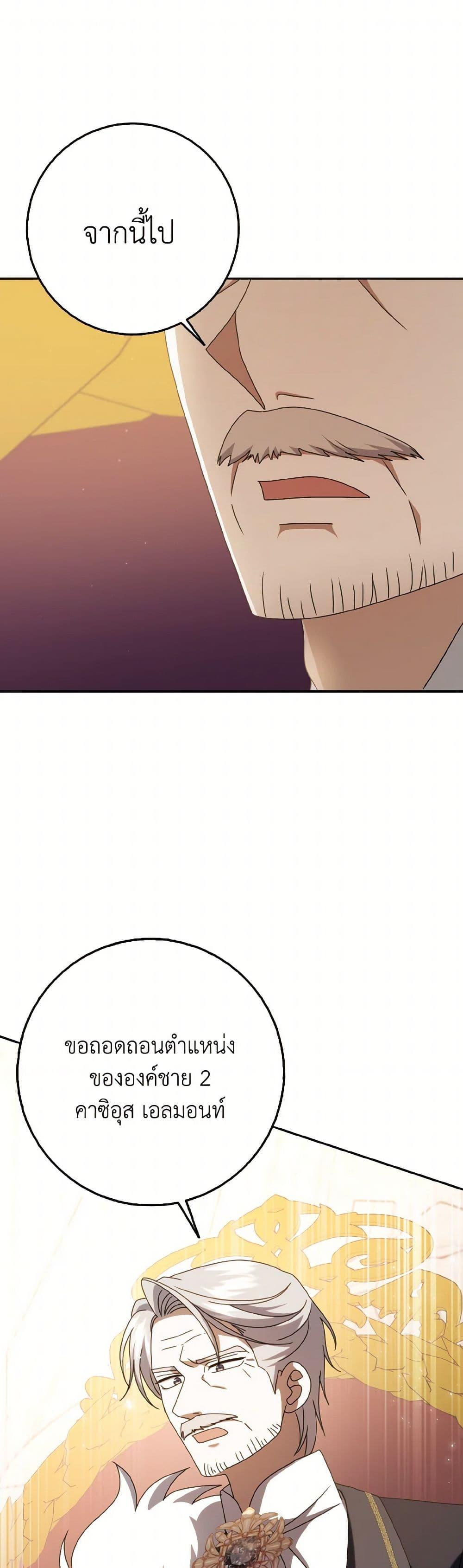 Manga-lc-com อ่านมังงะ อ่านการ์ตูน ออนไลน์ ฟรี Cinderella Disappeared ตอนที่ 1 2 3 4 5 6 7 8 9 10 11 12 13 14 ฟรี ไม่มีโฆษณา Manga-lc - อ่าน มังงะ อ่าน การ์ตูน ออนไลน์ อ่านมังงะ ฟรี