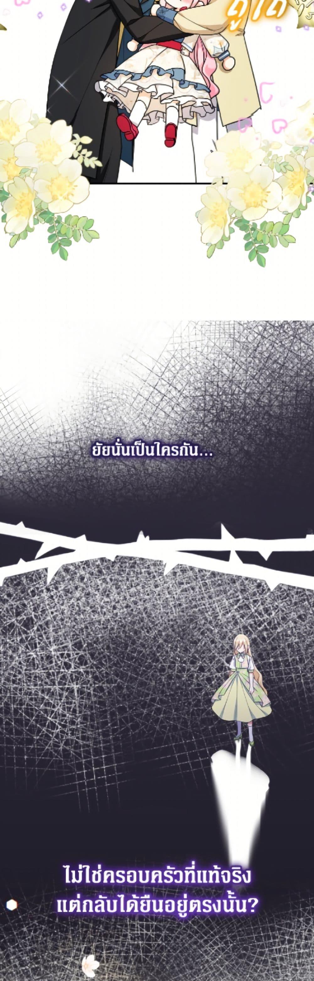 Manga-lc-com อ่านมังงะ อ่านการ์ตูน ออนไลน์ ฟรี Lord Baby Runs a Romance Fantasy With Cash ตอนที่ 1 2 3 4 5 6 7 8 9 10 11 12 13 14 ฟรี ไม่มีโฆษณา Manga-lc - อ่าน มังงะ อ่าน การ์ตูน ออนไลน์ อ่านมังงะ ฟรี