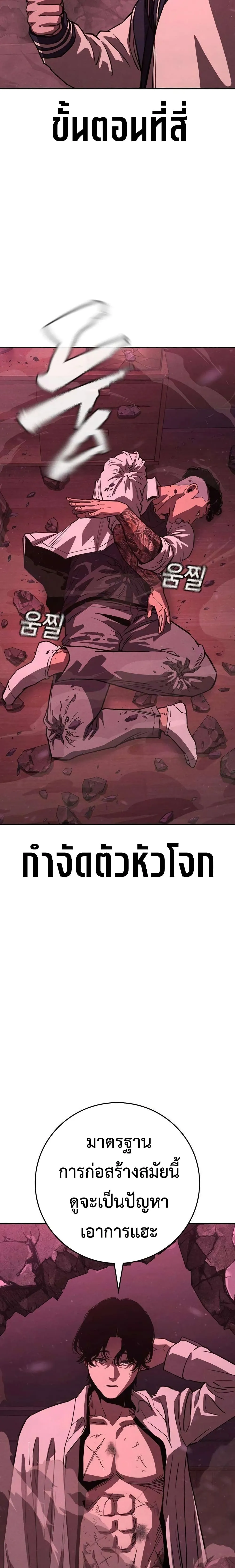 Manga-lc-com อ่านมังงะ อ่านการ์ตูน ออนไลน์ ฟรี Contract Killer Enrollment ตอนที่ 1 2 3 4 5 6 7 8 9 10 11 12 13 14 ฟรี ไม่มีโฆษณา Manga-lc - อ่าน มังงะ อ่าน การ์ตูน ออนไลน์ อ่านมังงะ ฟรี