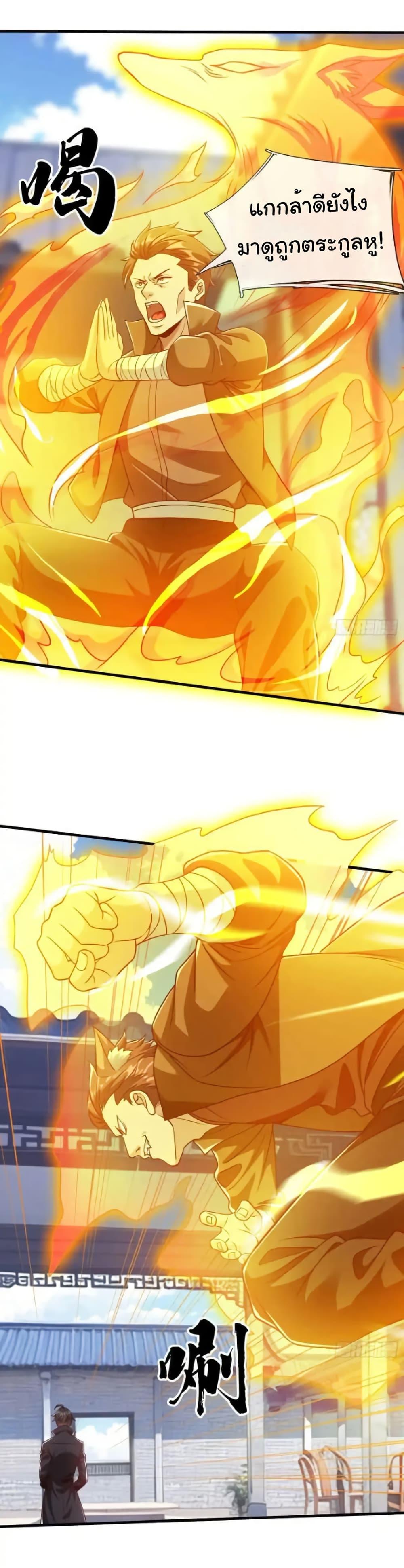 Manga-lc-com อ่านมังงะ อ่านการ์ตูน ออนไลน์ ฟรี I cultivated to become a god in the city ตอนที่ 1 2 3 4 5 6 7 8 9 10 11 12 13 14 ฟรี ไม่มีโฆษณา Manga-lc - อ่าน มังงะ อ่าน การ์ตูน ออนไลน์ อ่านมังงะ ฟรี