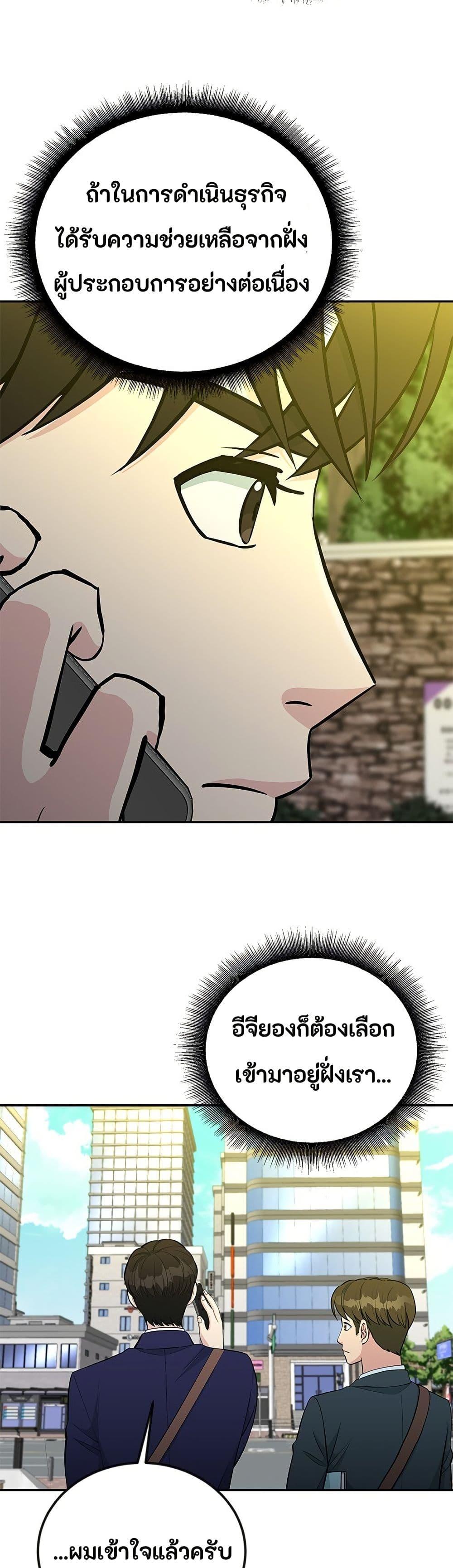 Manga-lc-com อ่านมังงะ อ่านการ์ตูน ออนไลน์ ฟรี Reincarnated as a New Employee ตอนที่ 1 2 3 4 5 6 7 8 9 10 11 12 13 14 ฟรี ไม่มีโฆษณา Manga-lc - อ่าน มังงะ อ่าน การ์ตูน ออนไลน์ อ่านมังงะ ฟรี