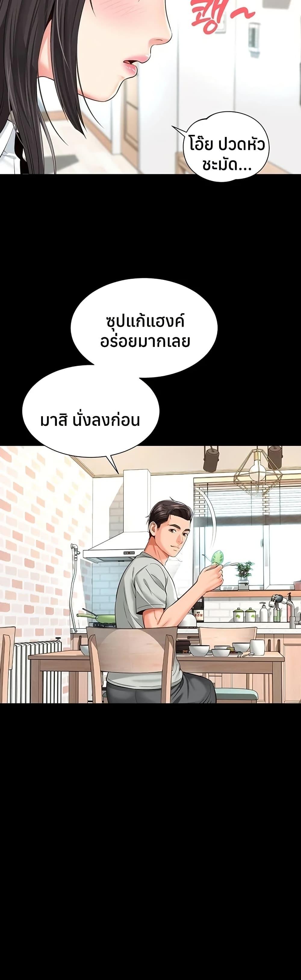 Doujin-Lc- อ่าน โดจิน มังฮวา เกาหลี ญี่ปุ่น จีน แปลไทย The Mother ตอนที่ 1 2 3 4 5 6 7 8 9 10 11 12 13 14 ฟรี ไม่มีโฆษณา อ่าน โดจิน Manhwa เกาหลี ญี่ปุ่น จีน เรามีครบ คัดมาให้เน้นๆ โดจิน 18+ รับประกันความฟินโดย  Doujin Lc