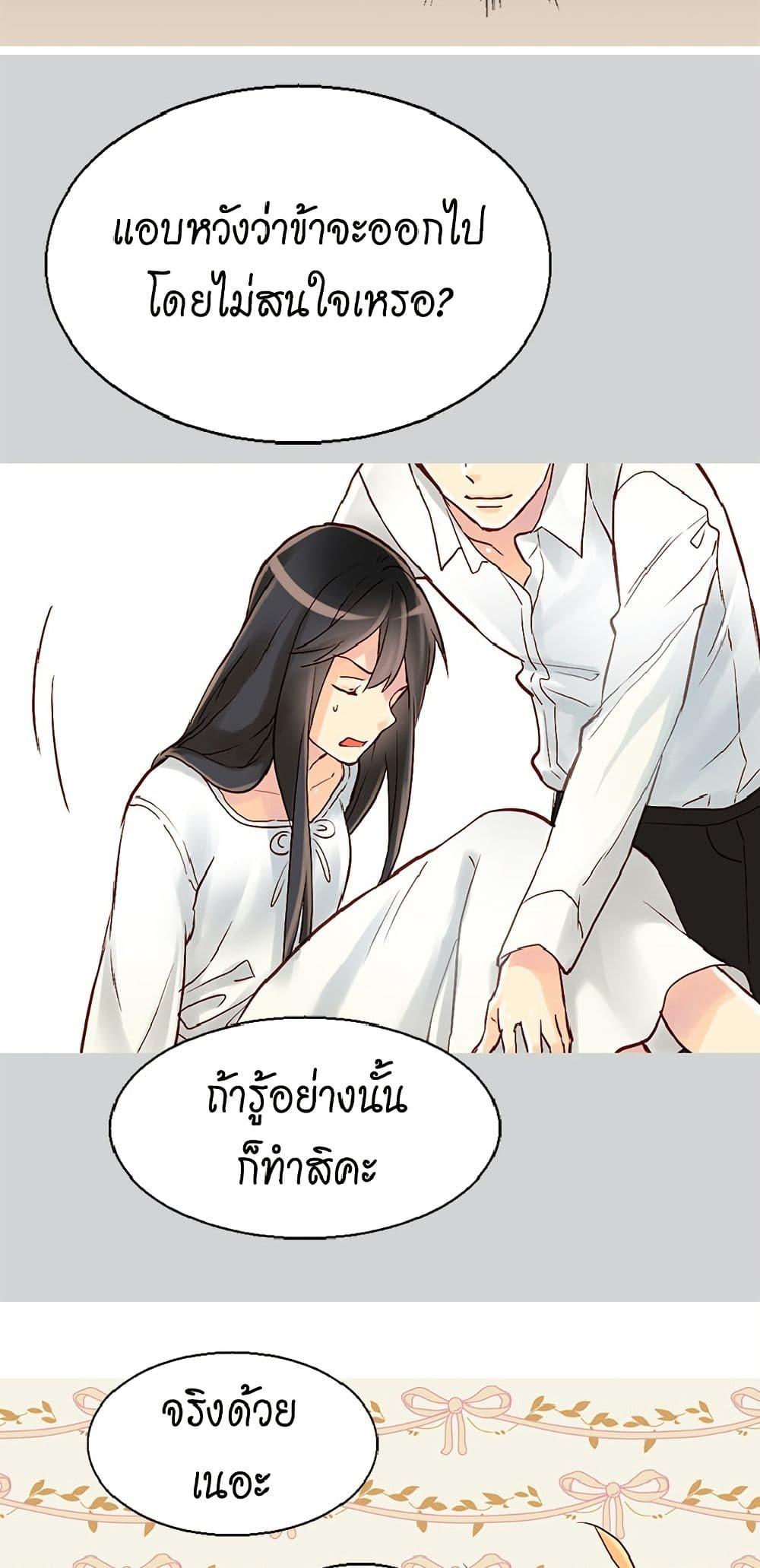 Manga-lc-com อ่านมังงะ อ่านการ์ตูน ออนไลน์ ฟรี Isekai Empress ตอนที่ 1 2 3 4 5 6 7 8 9 10 11 12 13 14 ฟรี ไม่มีโฆษณา Manga-lc - อ่าน มังงะ อ่าน การ์ตูน ออนไลน์ อ่านมังงะ ฟรี