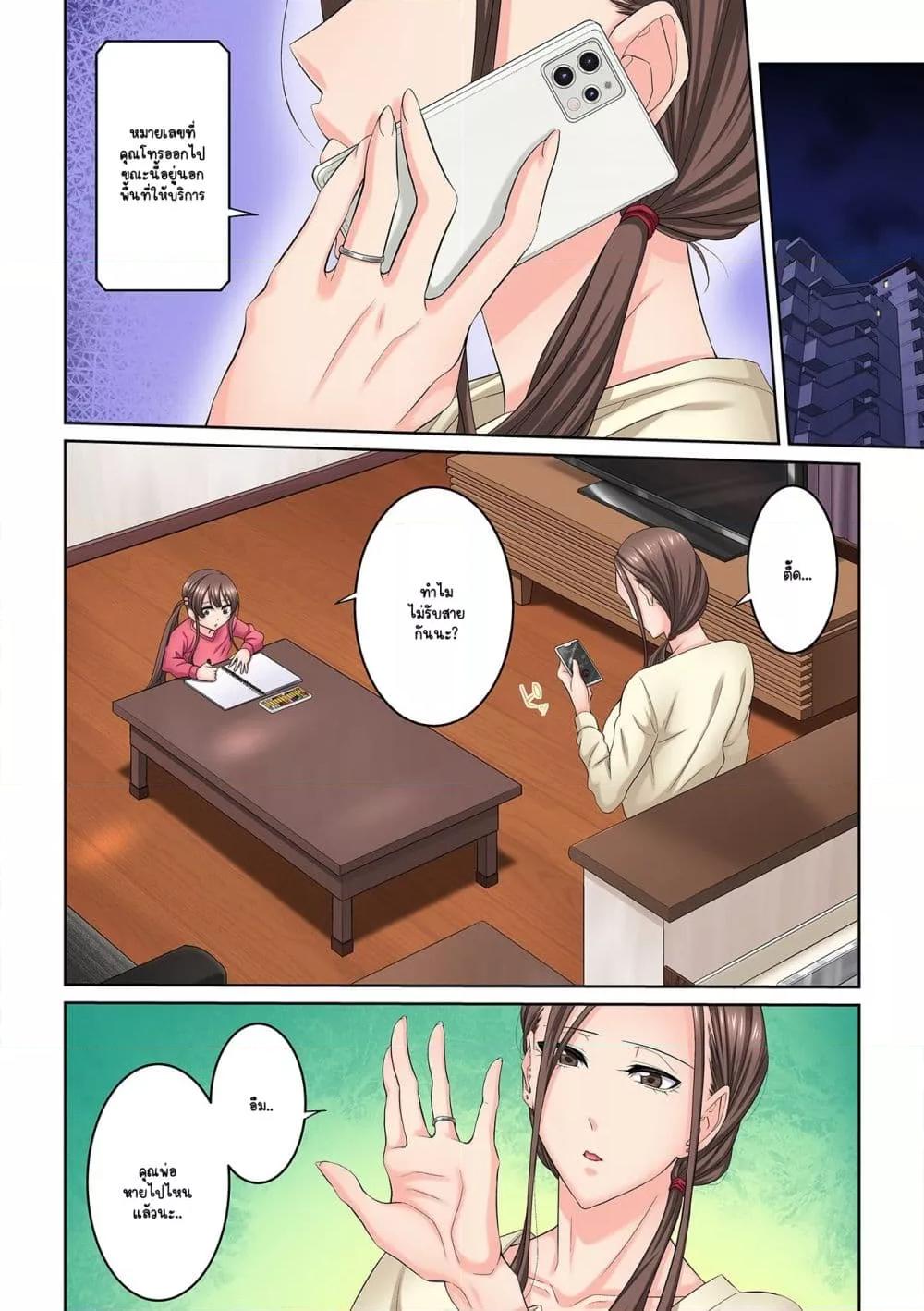 Doujin-Lc- อ่าน โดจิน มังฮวา เกาหลี ญี่ปุ่น จีน แปลไทย [Brother Pierrot] Tonari no Hitozuma ni Furin Sonyuu – กลิ่นหอมแห่งการเริ่มต้นใหม่ ตอนที่ 1 2 3 4 5 6 7 8 9 10 11 12 13 14 ฟรี ไม่มีโฆษณา อ่าน โดจิน Manhwa เกาหลี ญี่ปุ่น จีน เรามีครบ คัดมาให้เน้นๆ โดจิน 18+ รับประกันความฟินโดย  Doujin Lc