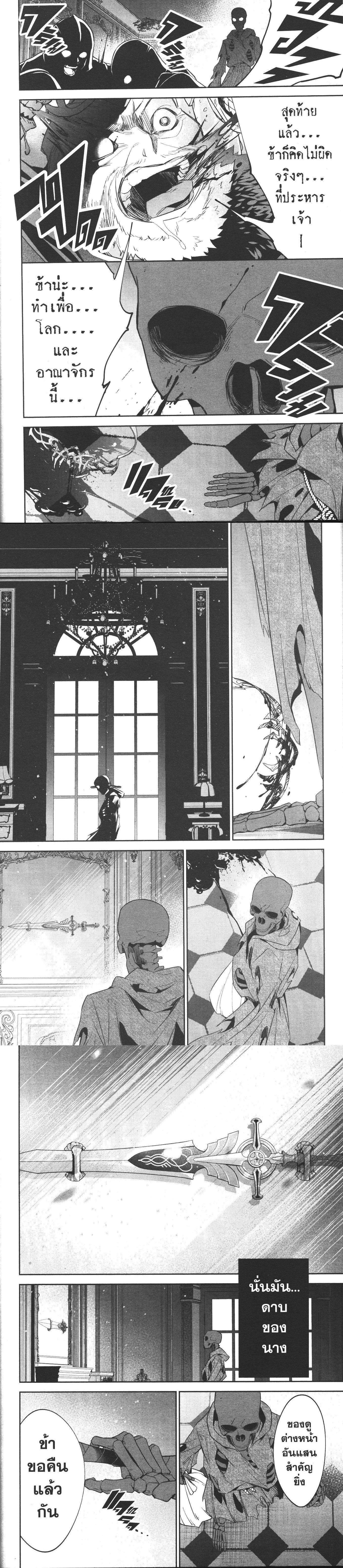 Manga-lc-com อ่านมังงะ อ่านการ์ตูน ออนไลน์ ฟรี Shokei Sareta Kenja wa Lich ni Tensei Shite Shinryaku Sensou wo Hajimeru ตอนที่ 1 2 3 4 5 6 7 8 9 10 11 12 13 14 ฟรี ไม่มีโฆษณา Manga-lc - อ่าน มังงะ อ่าน การ์ตูน ออนไลน์ อ่านมังงะ ฟรี