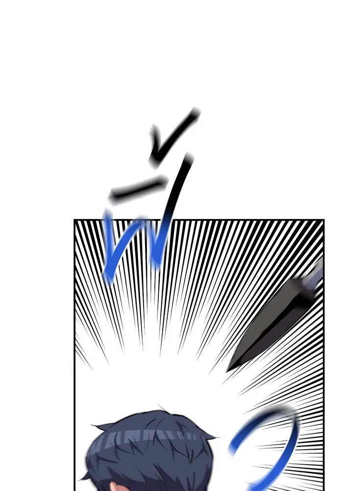 แยกร่าง ล่าอัตโนมัติ ตอนที่ 94 แผนการที่คาดไม่ถึง รูปที่ 92