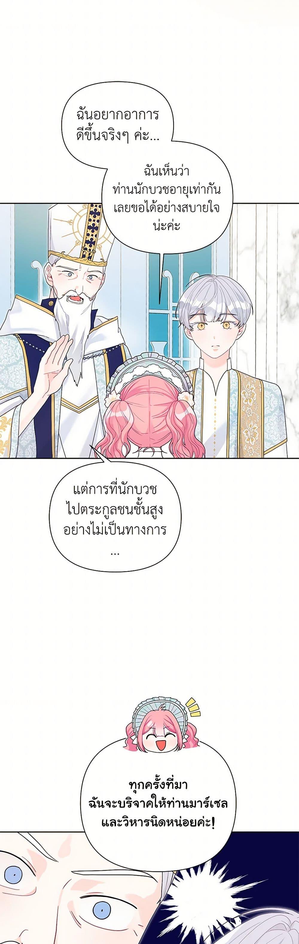 Manga-lc-com อ่านมังงะ อ่านการ์ตูน ออนไลน์ ฟรี The Archvillain’s Daughter-in-Law ตอนที่ 1 2 3 4 5 6 7 8 9 10 11 12 13 14 ฟรี ไม่มีโฆษณา Manga-lc - อ่าน มังงะ อ่าน การ์ตูน ออนไลน์ อ่านมังงะ ฟรี