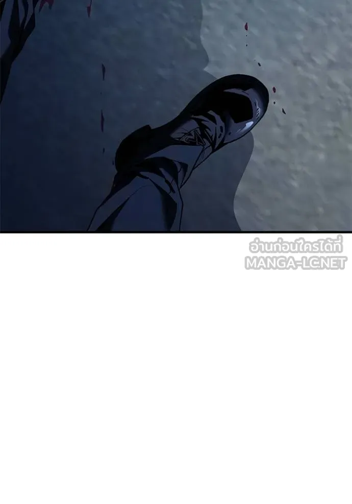 สนิมเชือดเลือดสาด ตอนที่ 55 รูปที่ 307