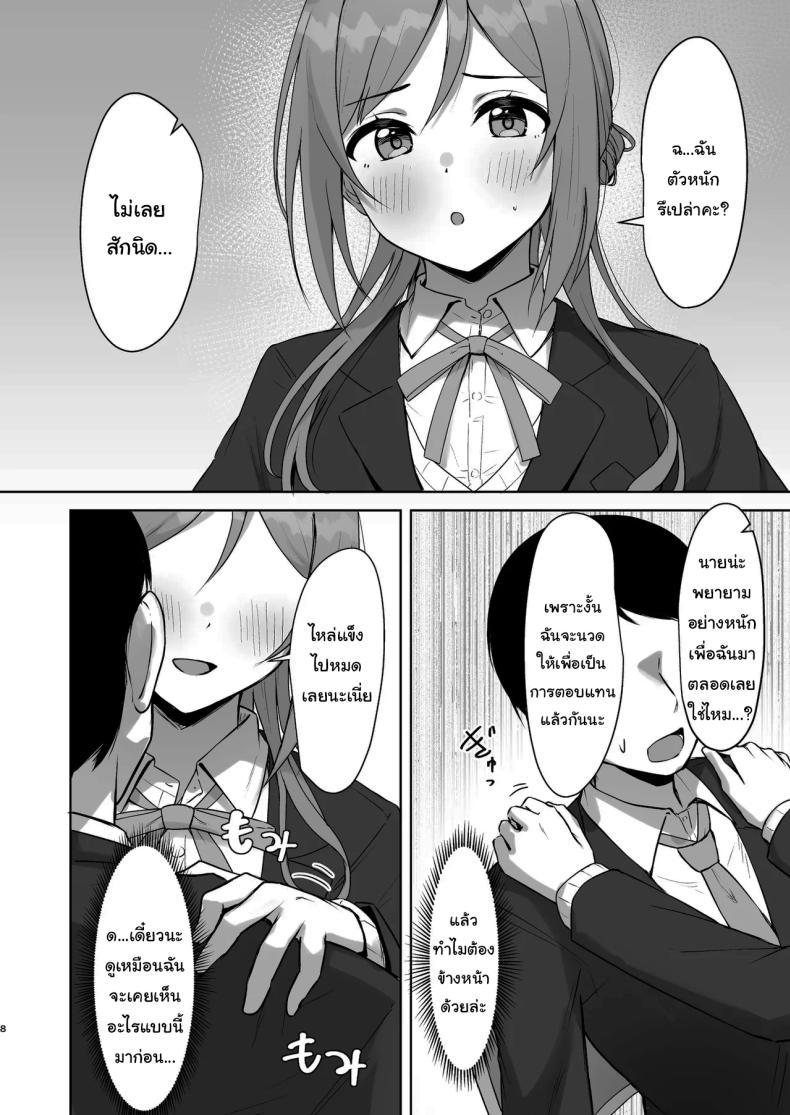 Doujin-Lc- อ่าน โดจิน มังฮวา เกาหลี ญี่ปุ่น จีน แปลไทย เรื่องเข้าใจผิดเล็กน้อย [Toyasuaina (Toyasu Aina)] Mistake Onee-chan - Mistake my sister (Gakuen IDOLM@STER) ตอนที่ 1 2 3 4 5 6 7 8 9 10 11 12 13 14 ฟรี ไม่มีโฆษณา อ่าน โดจิน Manhwa เกาหลี ญี่ปุ่น จีน เรามีครบ คัดมาให้เน้นๆ โดจิน 18+ รับประกันความฟินโดย  Doujin Lc