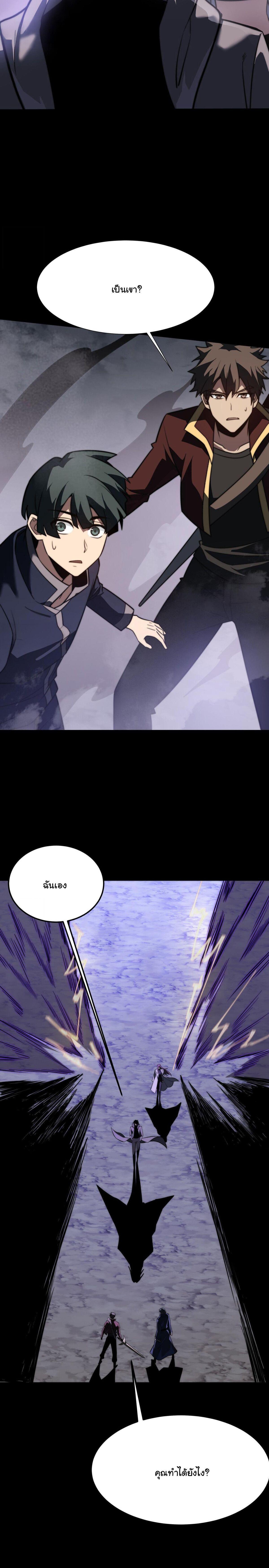 Manga-lc-com อ่านมังงะ อ่านการ์ตูน ออนไลน์ ฟรี After breaking up with the school beauty, I became a martial arts master ตอนที่ 1 2 3 4 5 6 7 8 9 10 11 12 13 14 ฟรี ไม่มีโฆษณา Manga-lc - อ่าน มังงะ อ่าน การ์ตูน ออนไลน์ อ่านมังงะ ฟรี